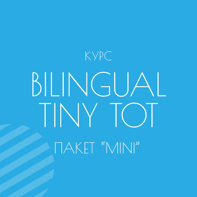 BILINGUAL TINY TOT mini